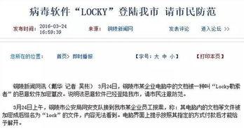 台风演唱会爆料新闻稿,精彩瞬间与幕后故事大揭秘  第1张